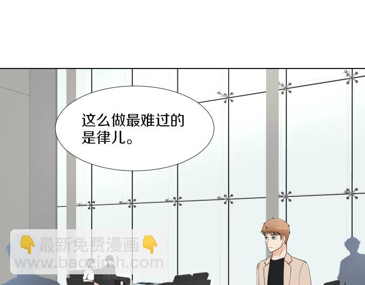第12话 当面对质112