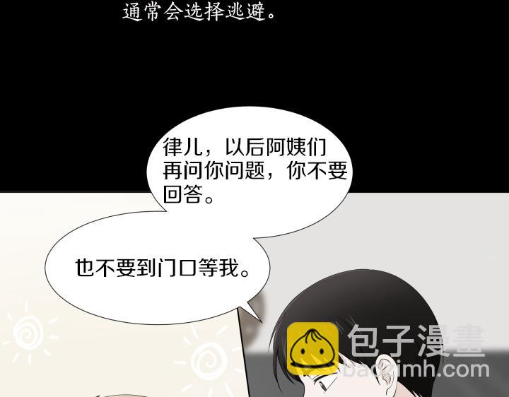 第12话 当面对质168