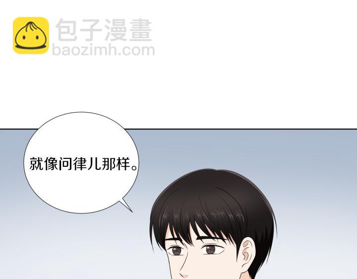 第12话 当面对质175