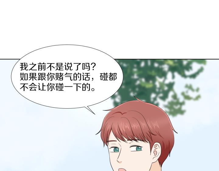 第12话 当面对质52