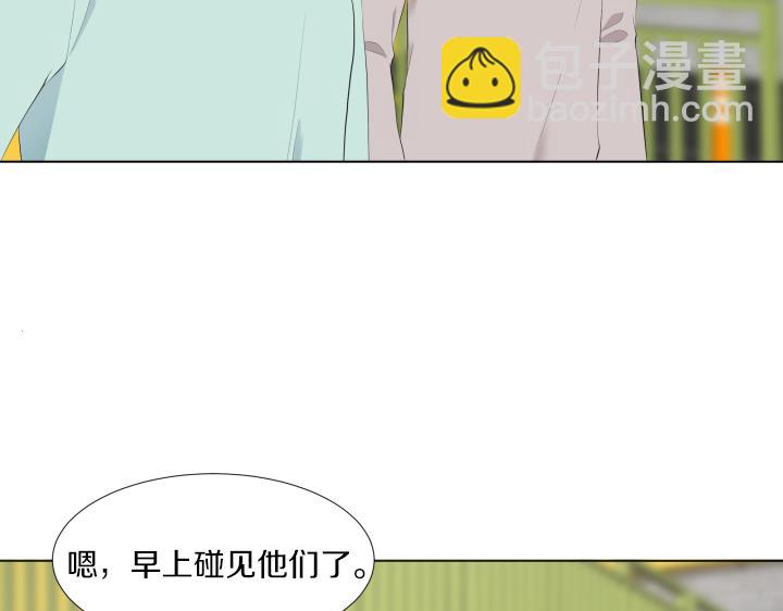 第16话 话里藏针11