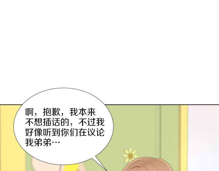 第16话 话里藏针20