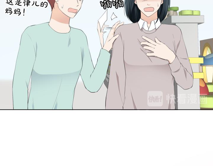 第16话 话里藏针24