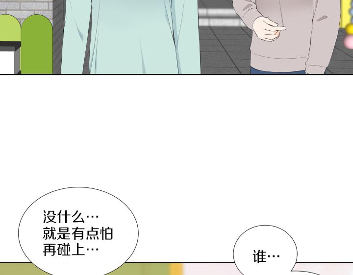 第16话 话里藏针9