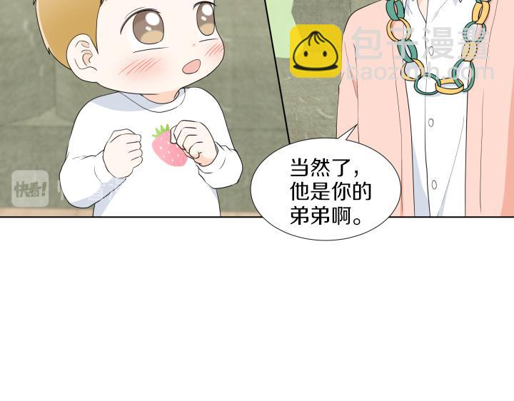 番外 “我有弟弟啦”112