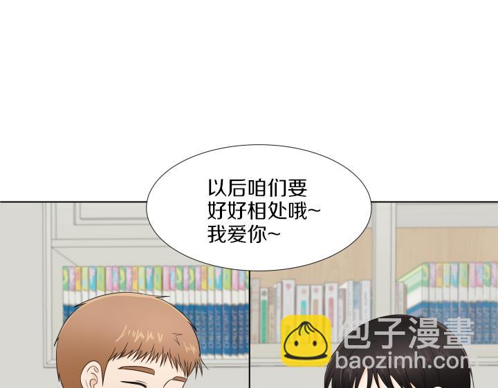 番外 “我有弟弟啦”117