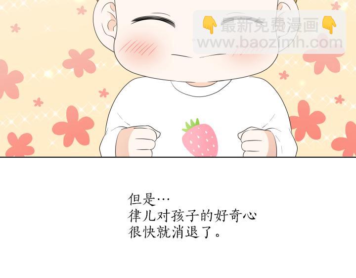 番外 “我有弟弟啦”121