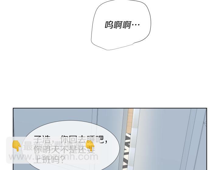 番外 “我有弟弟啦”135
