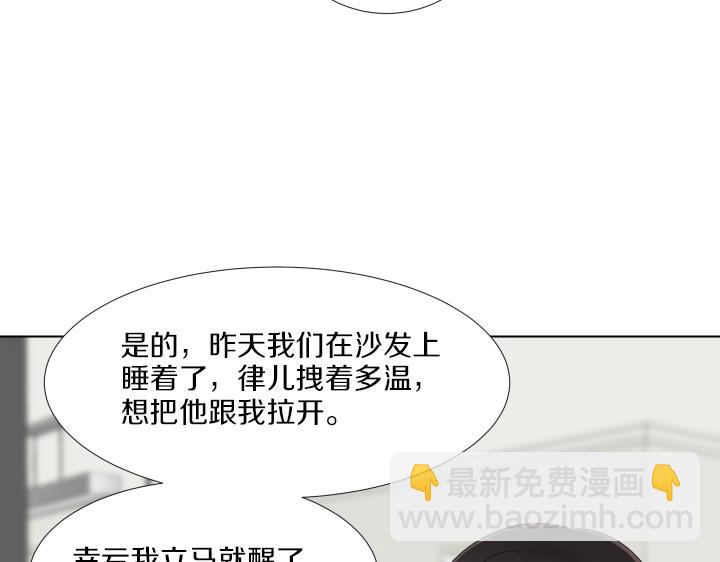 番外 “我有弟弟啦”151