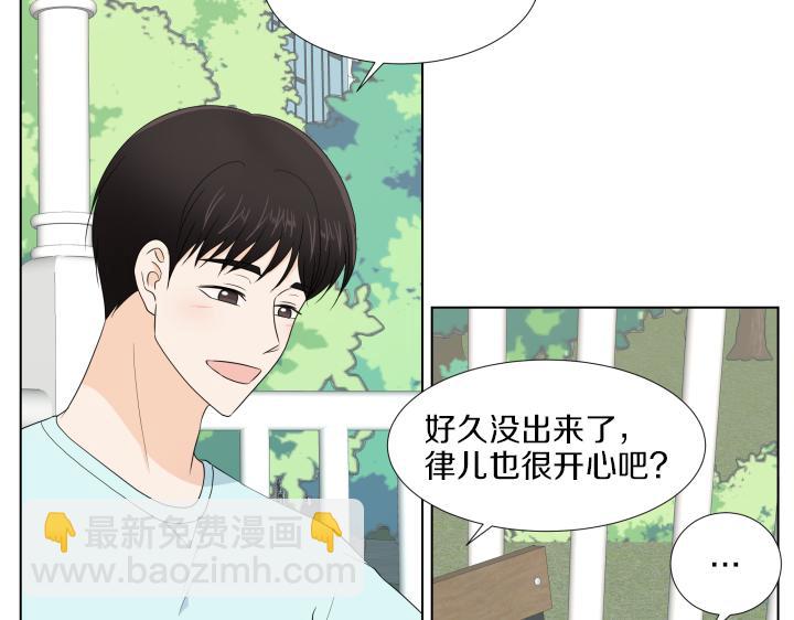 番外 “我有弟弟啦”167