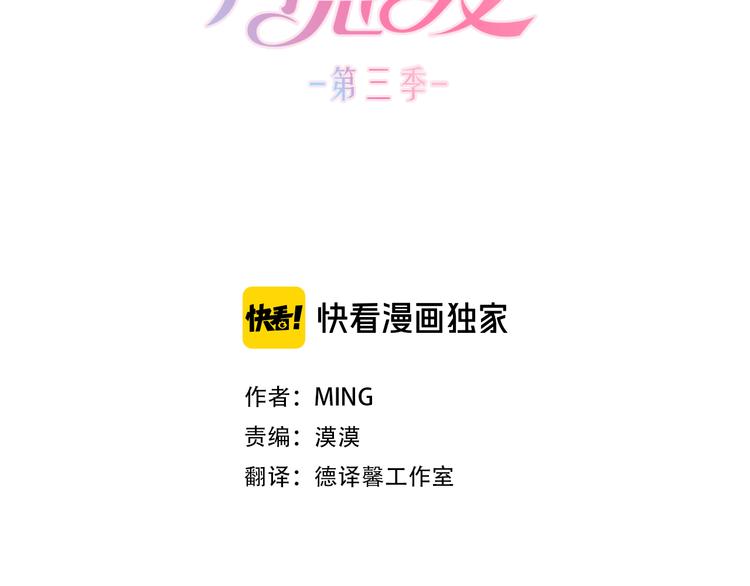 番外 “我有弟弟啦”2