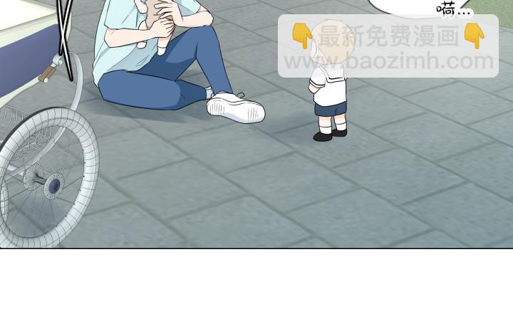 番外 “我有弟弟啦”200