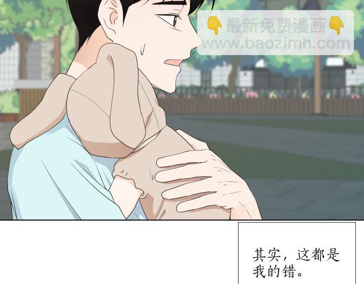 番外 “我有弟弟啦”202