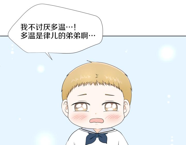 番外 “我有弟弟啦”219