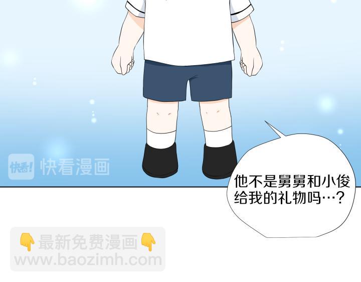 番外 “我有弟弟啦”220