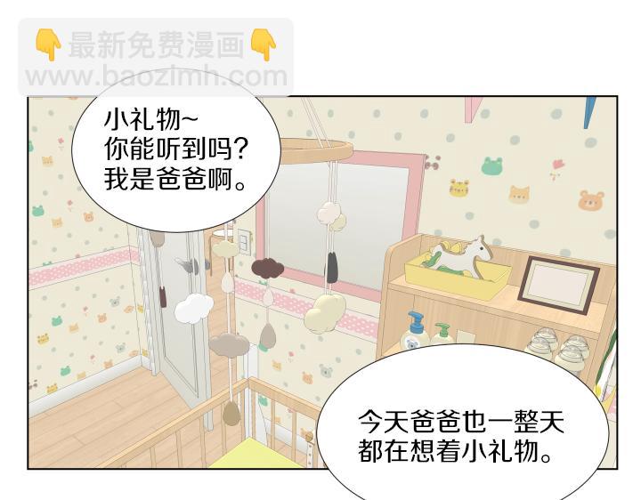 番外 “我有弟弟啦”30
