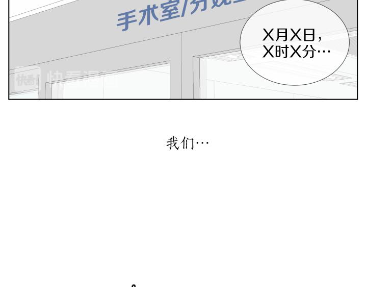 番外 “我有弟弟啦”64