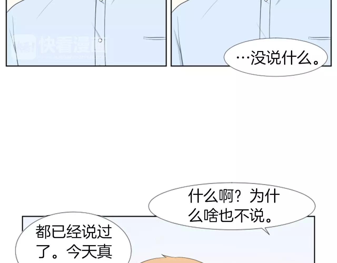 第18话 动摇112