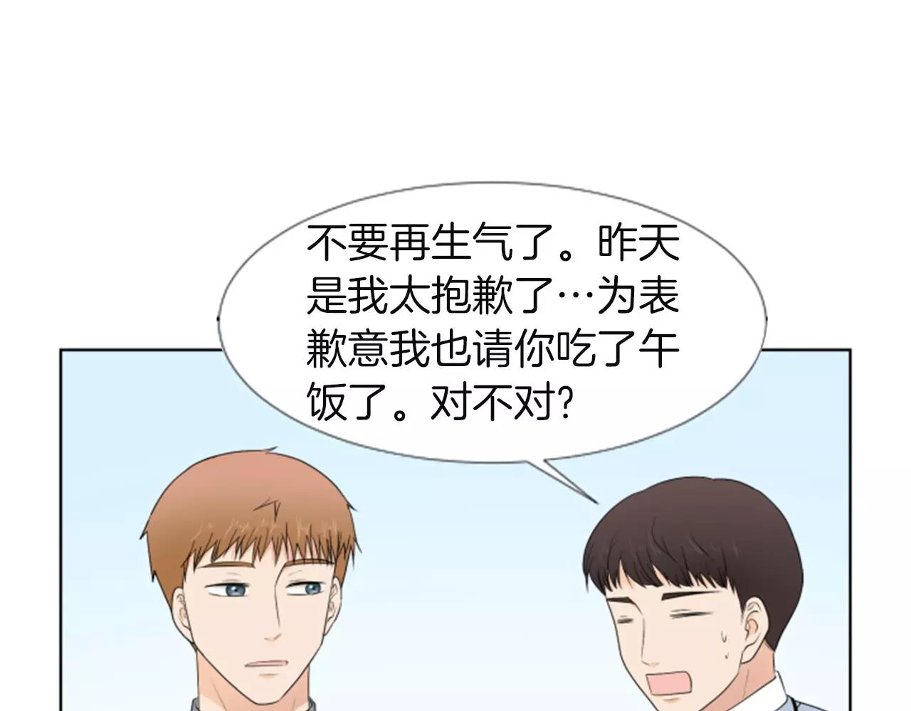 第18话 动摇125