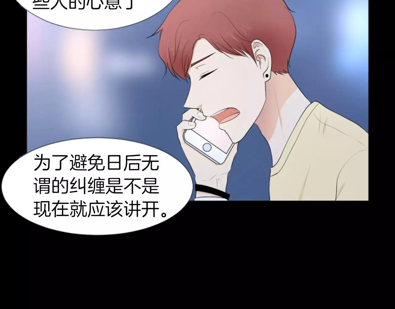 第18话 动摇139