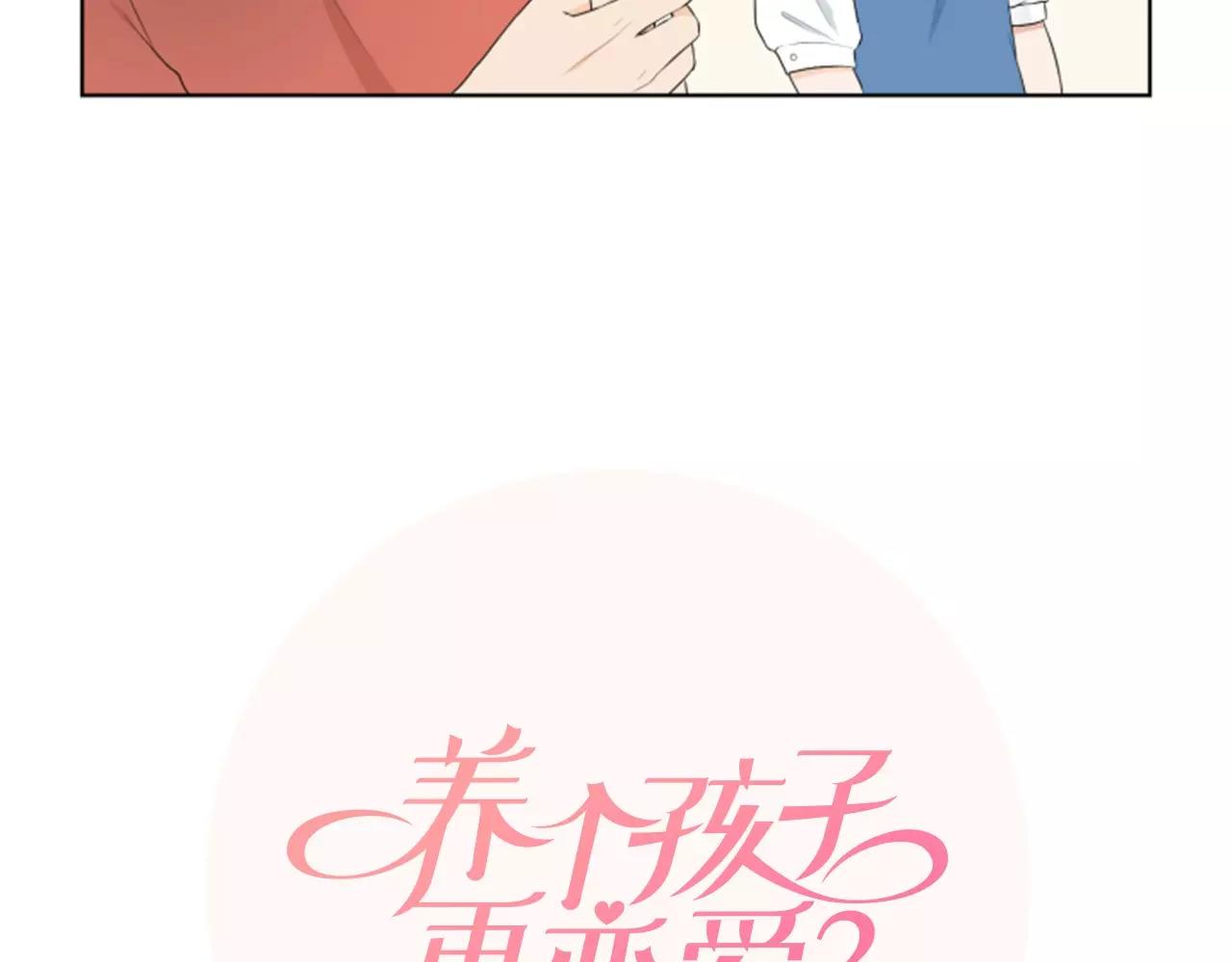 第18话 动摇22