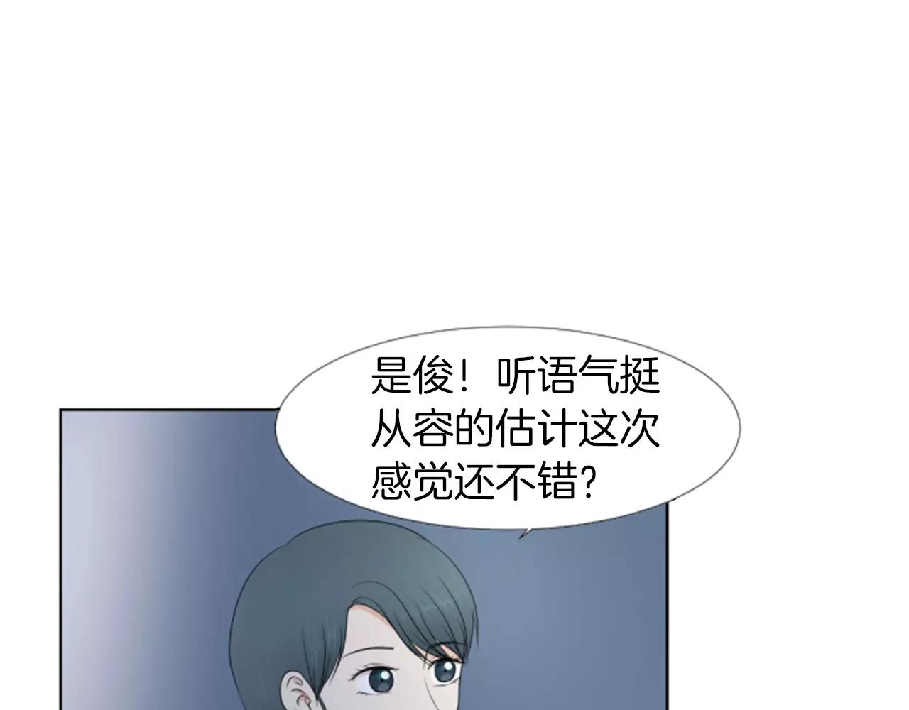 第18话 动摇33