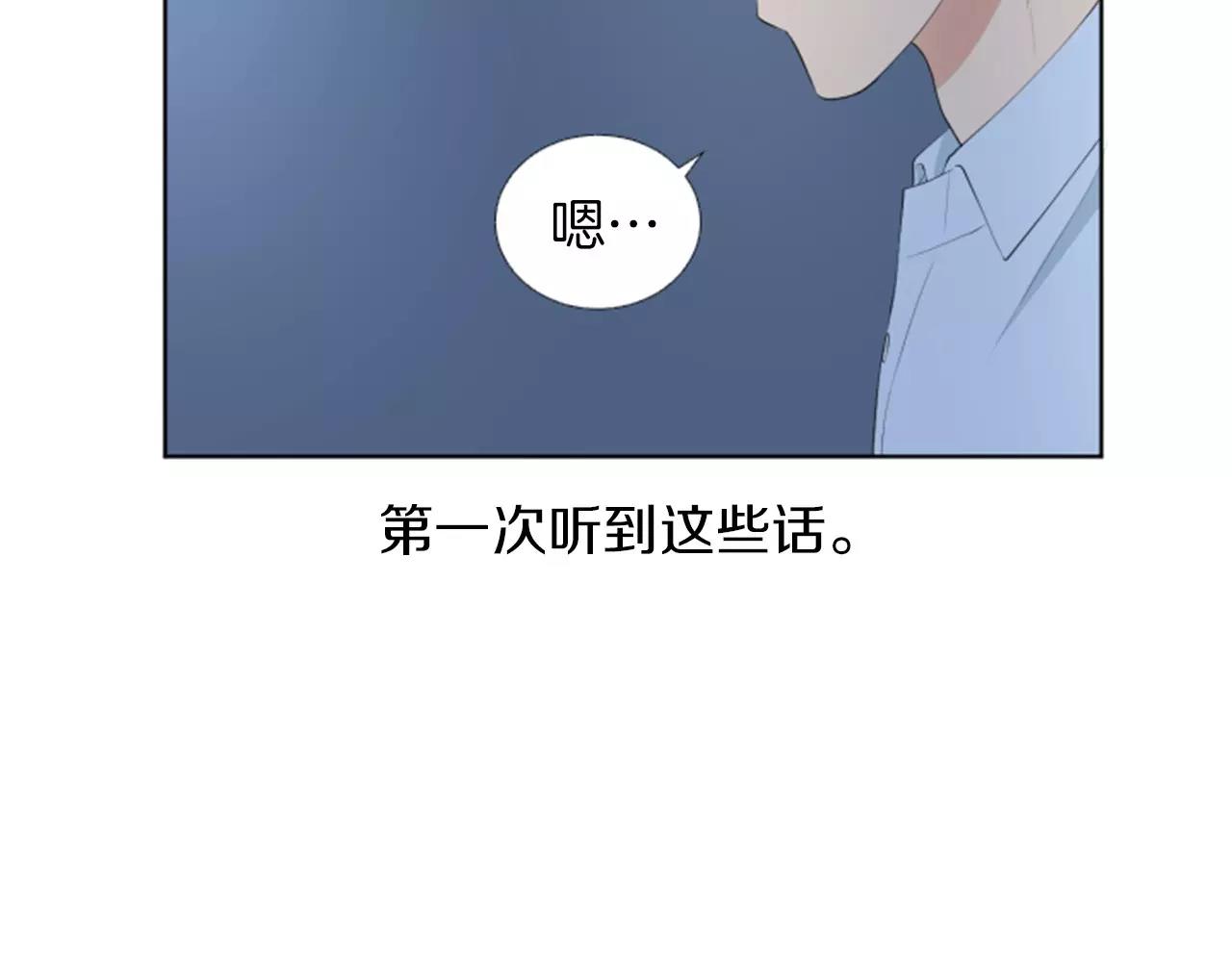 第18话 动摇42
