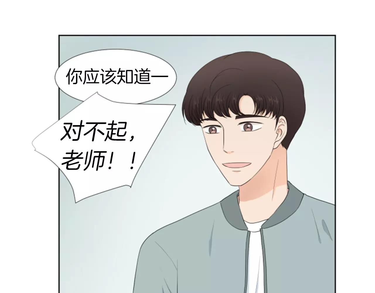 第19话 闹别扭105