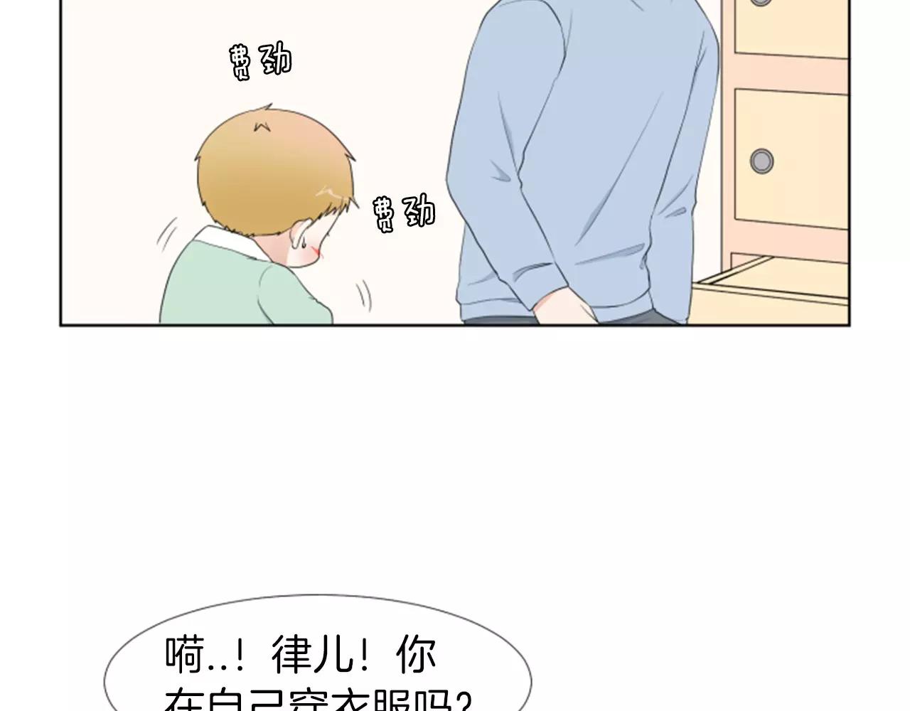 第19话 闹别扭124