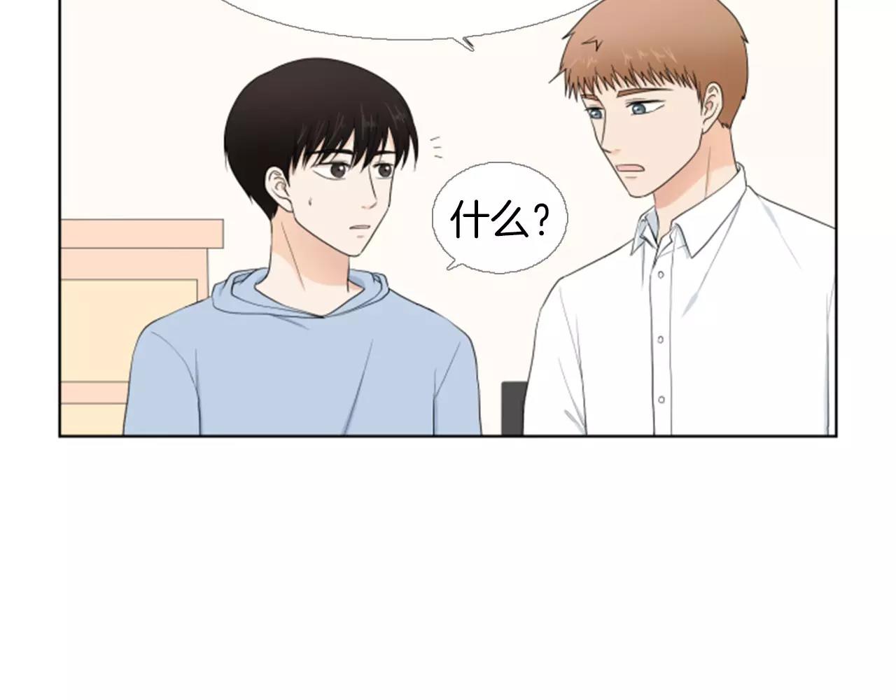 第19话 闹别扭134