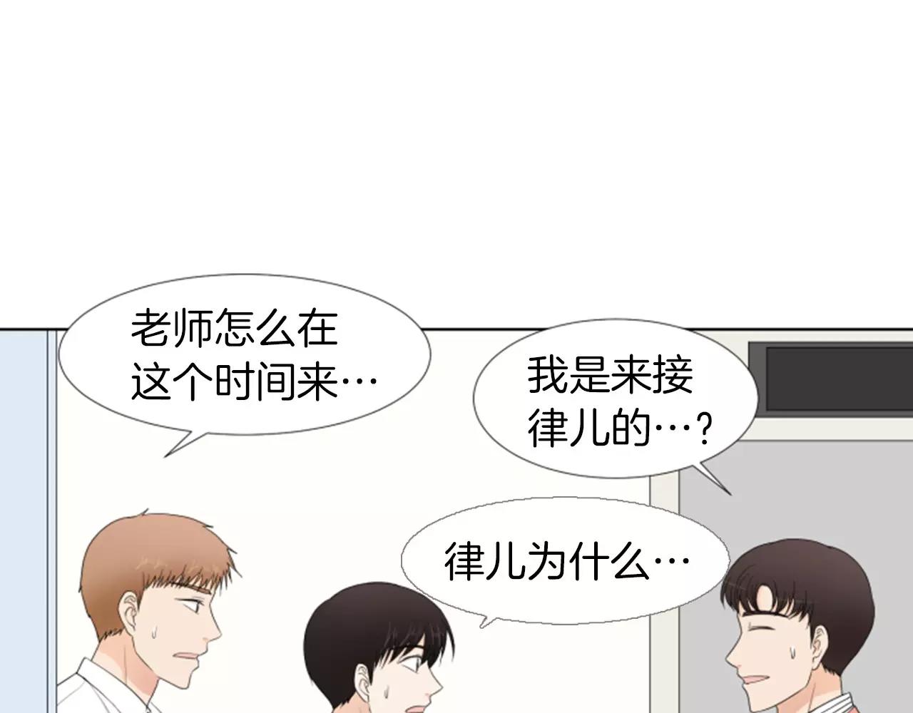 第19话 闹别扭140