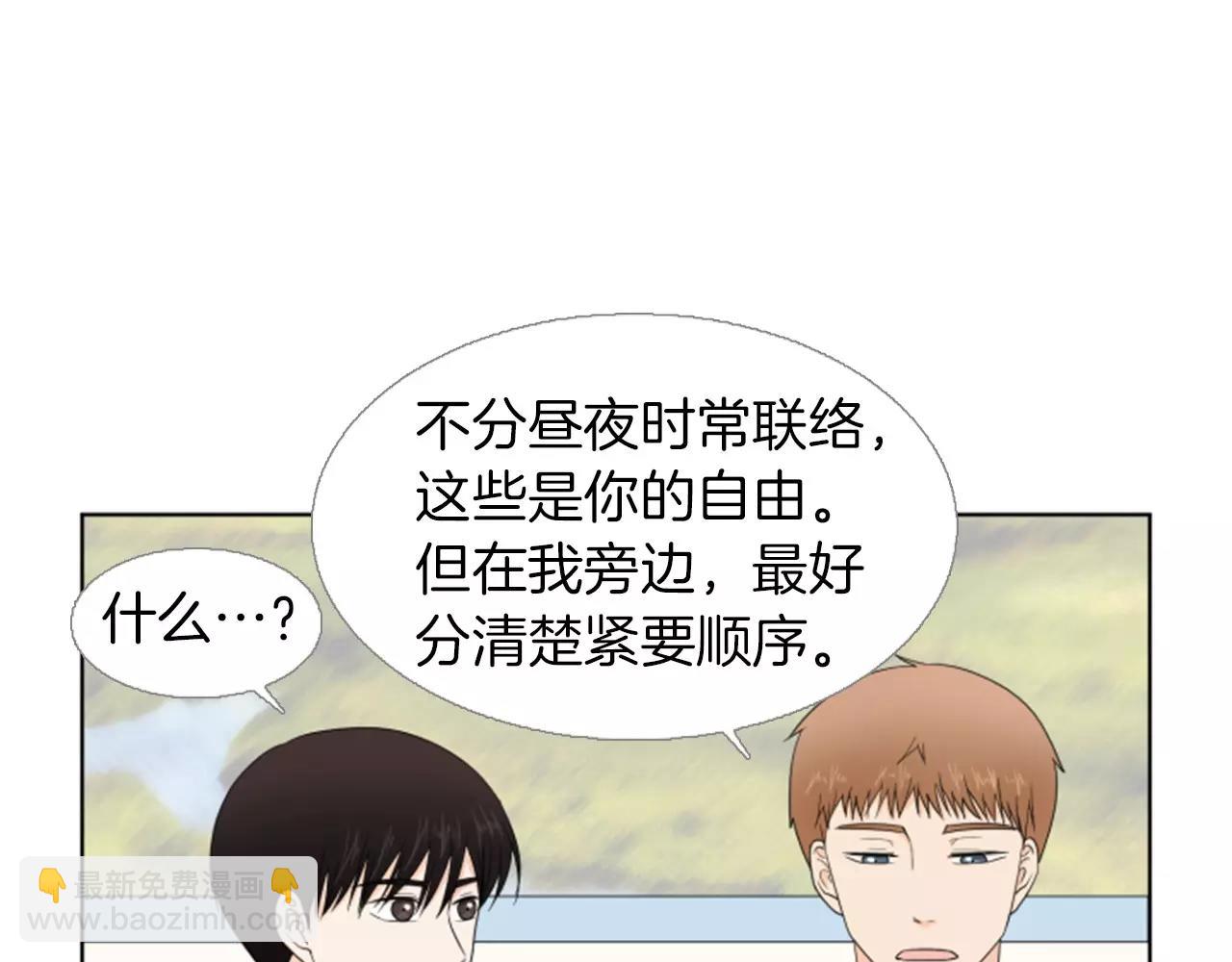 第19话 闹别扭35
