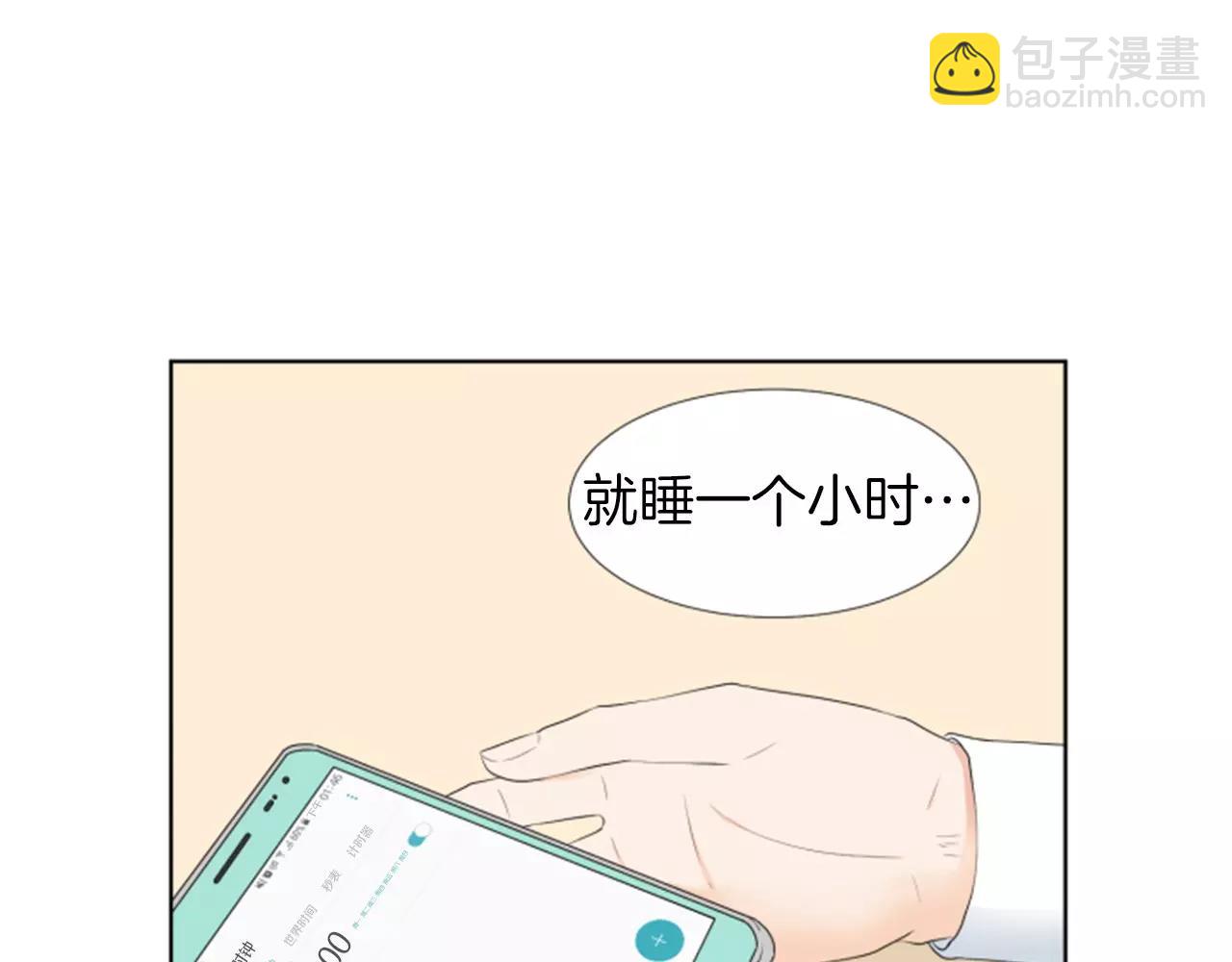 第19话 闹别扭86