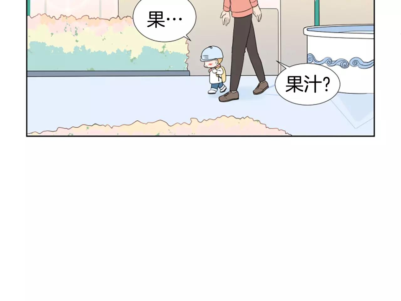 第21话 摩天轮与便当110