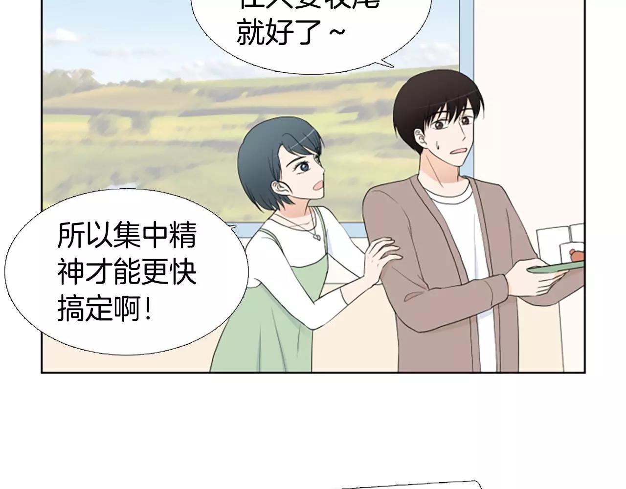 第22话 叔叔是舅舅的125