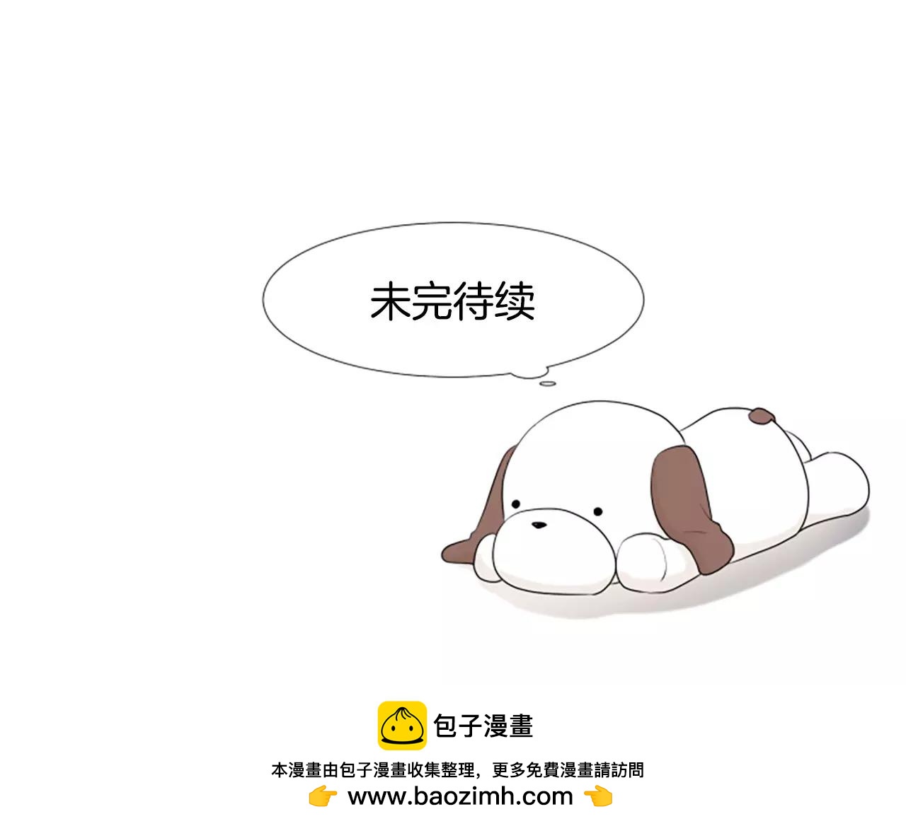 第22话 叔叔是舅舅的145