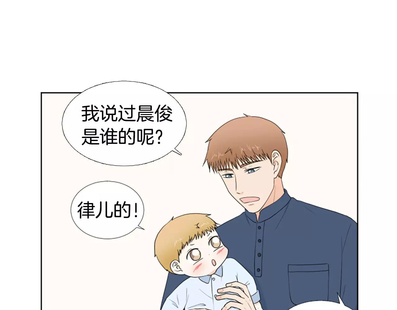 第22话 叔叔是舅舅的17