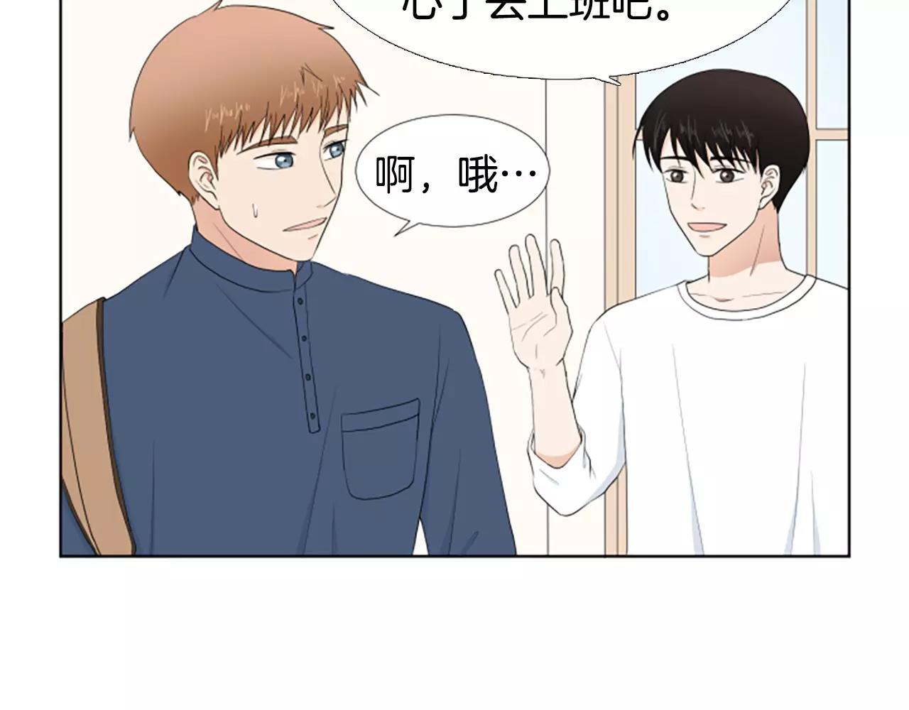 第22话 叔叔是舅舅的27