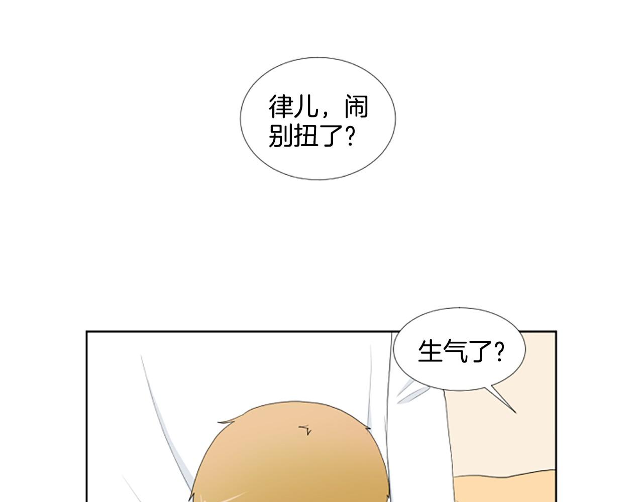 第24话 约见面0