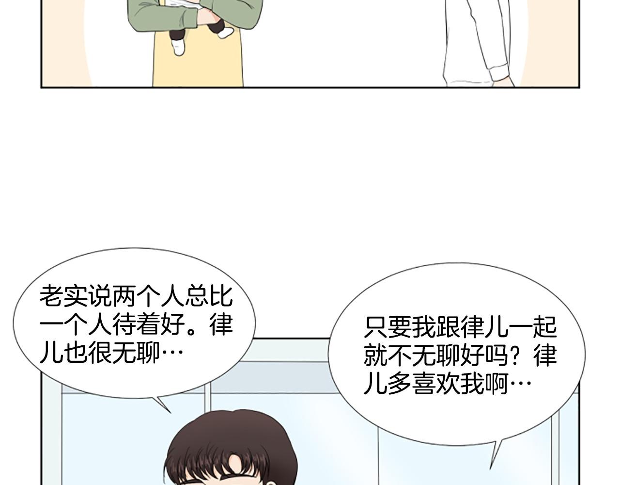 第24话 约见面106