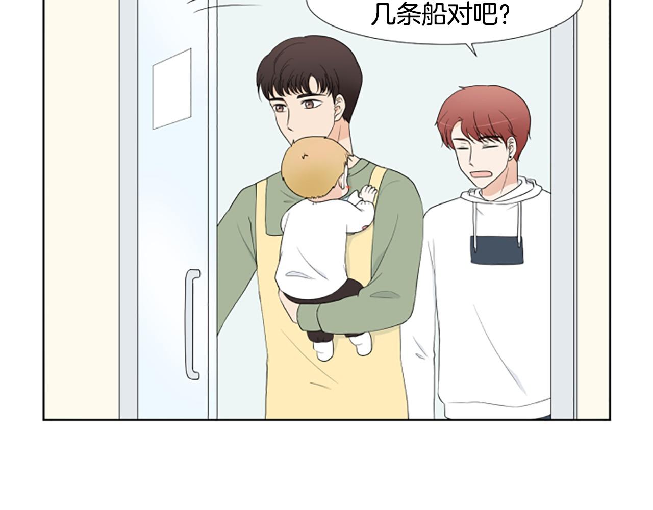 第24话 约见面114