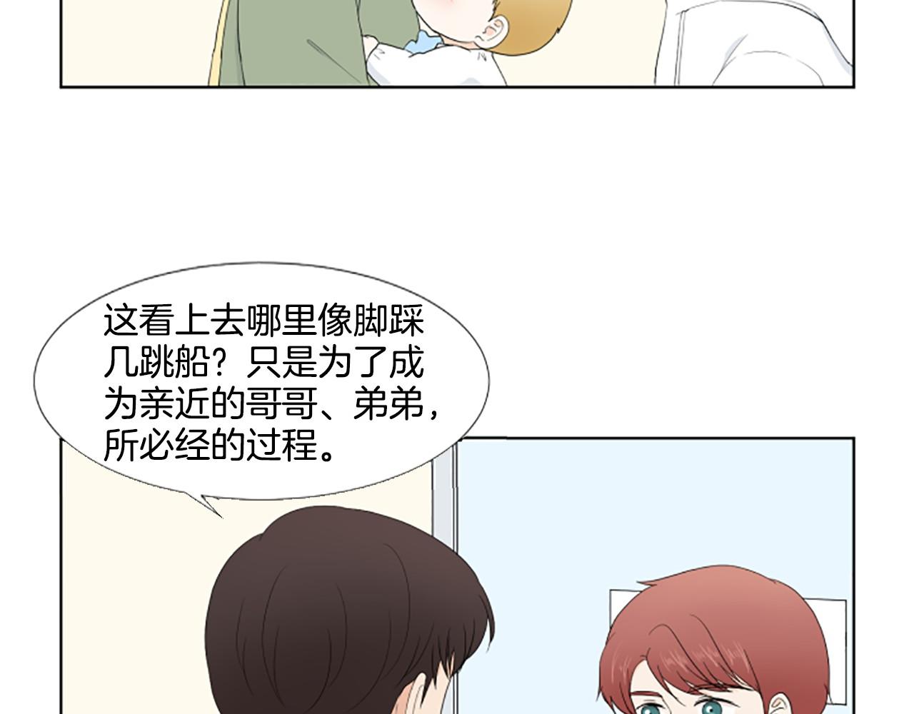 第24话 约见面117