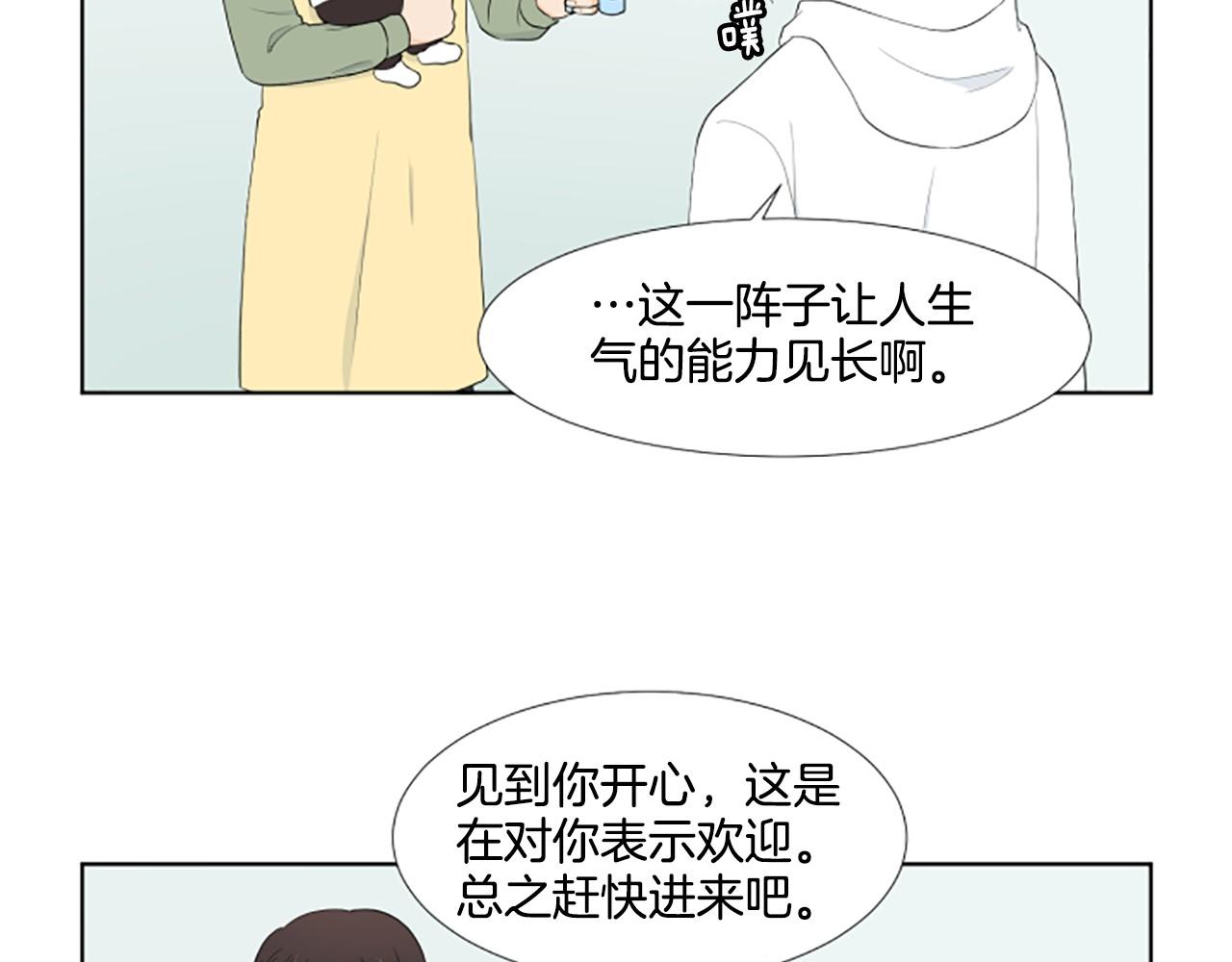 第24话 约见面97