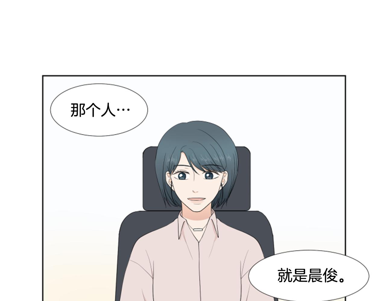 第26话 说不出口110