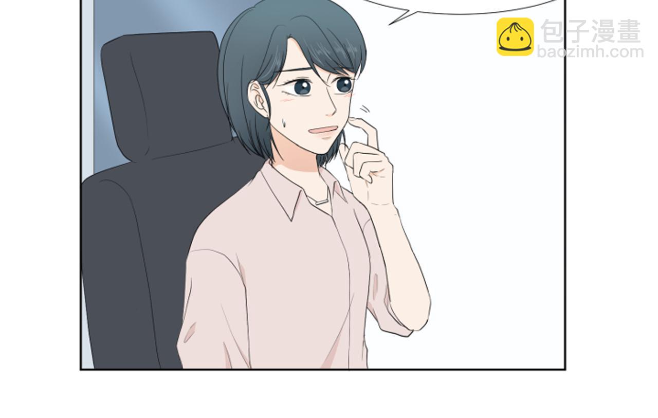 第26话 说不出口119