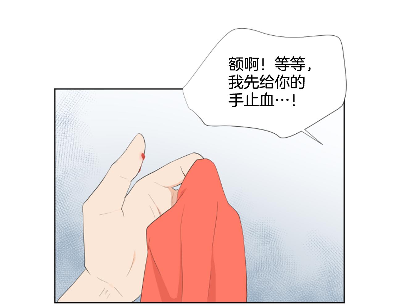 第26话 说不出口123