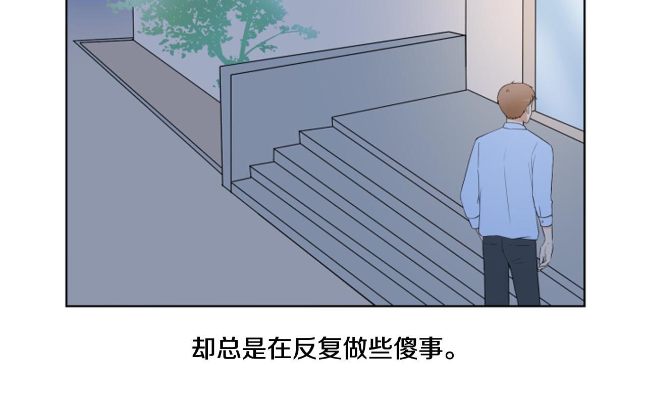 第26话 说不出口129