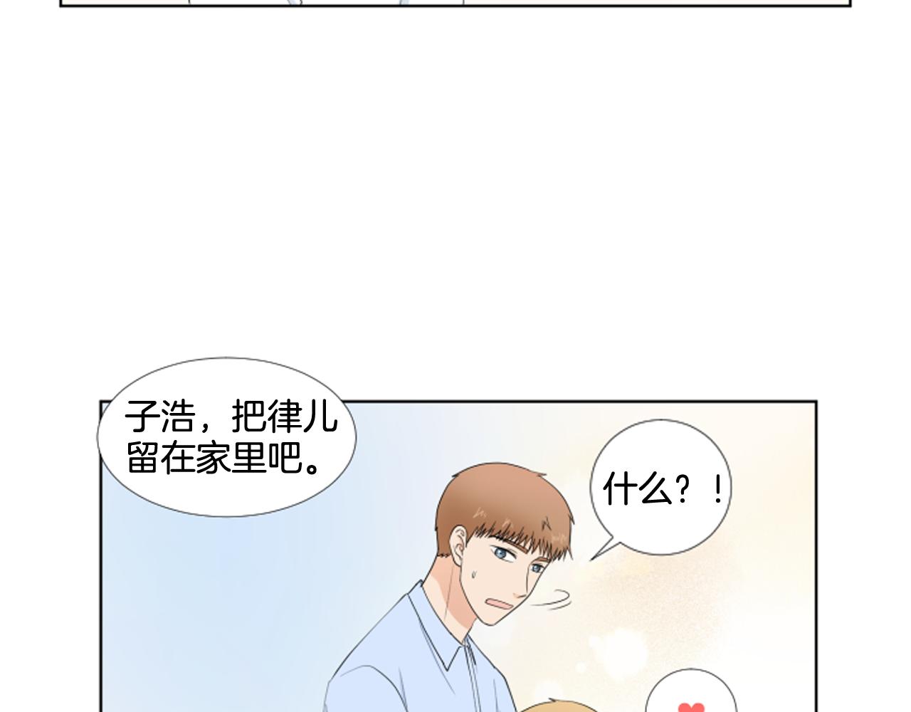 第26话 说不出口37
