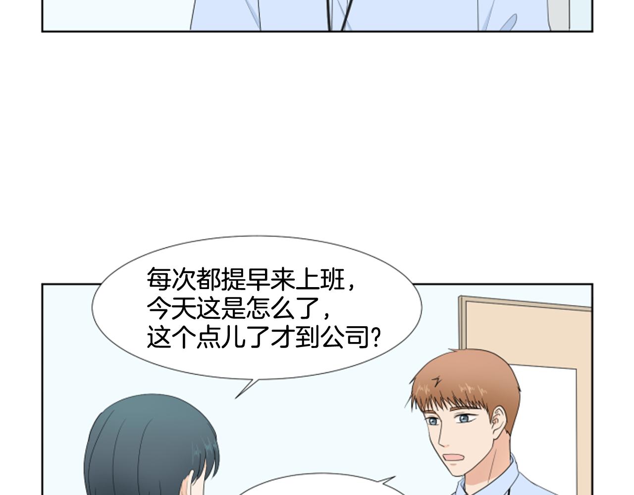 第26话 说不出口46