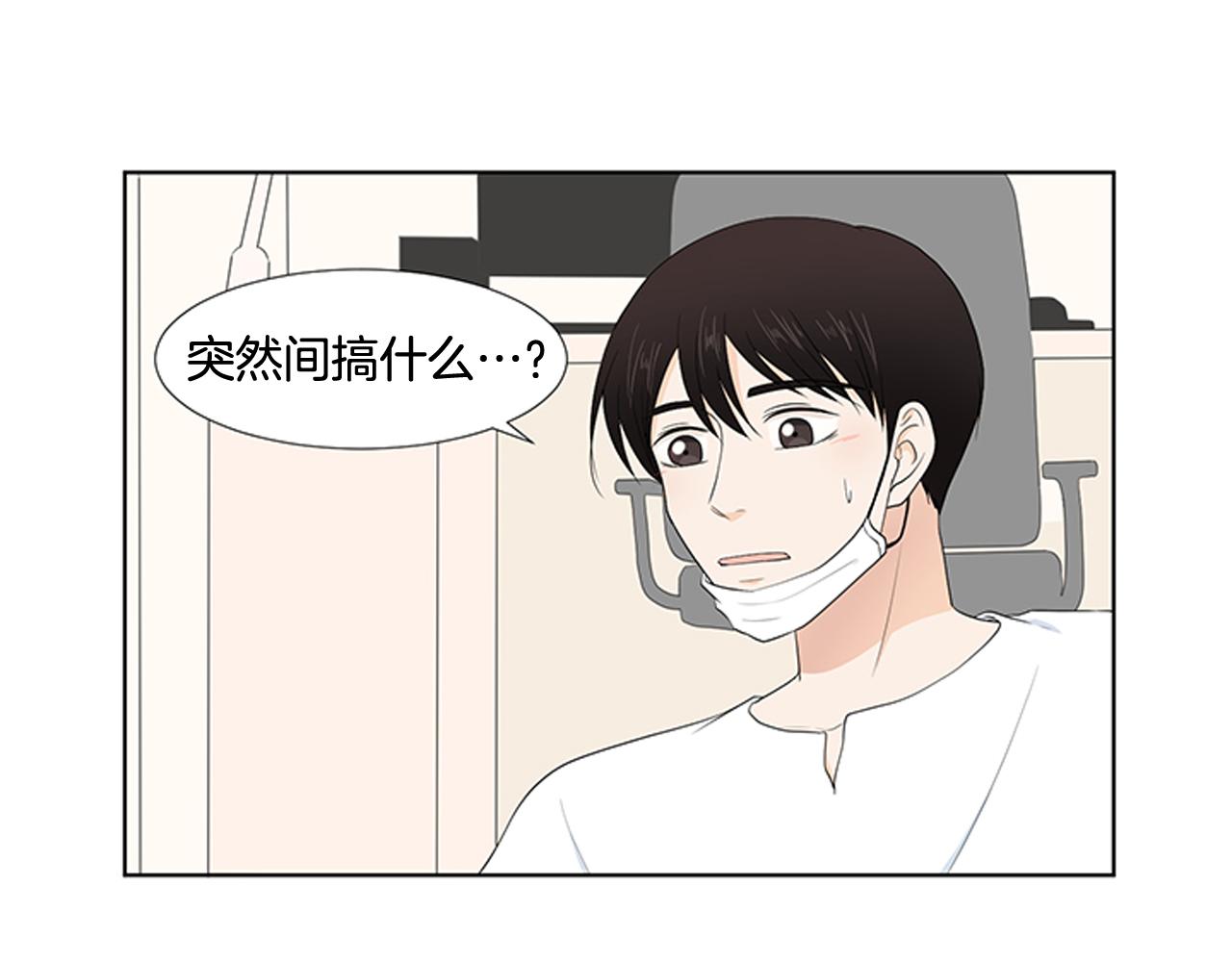 第26话 说不出口67